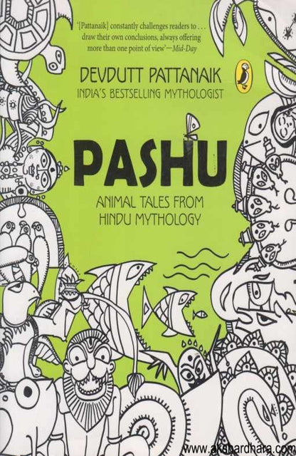 Pashu  ( Pashu  )