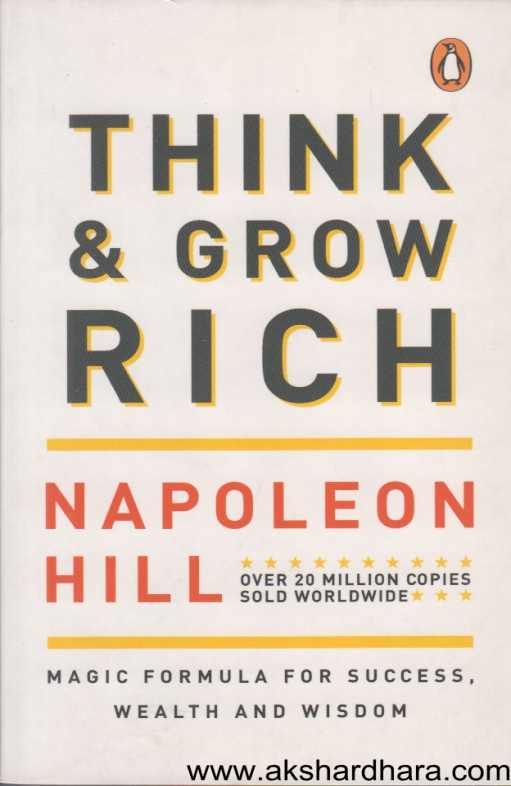 Think And Grow Rich ( Think And Grow Rich )