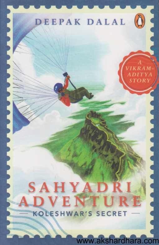 A Vikram Aditya Story Sahyadri Adventure Koleshwars Secret ( A Vikram Aditya Story Sahyadri Adventure Koleshwars Secret )