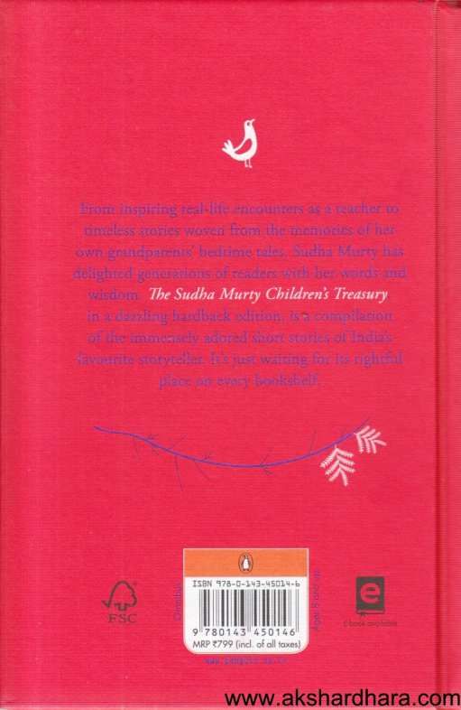 The Sudha Murty Childrens Treasury By Sudha Murty