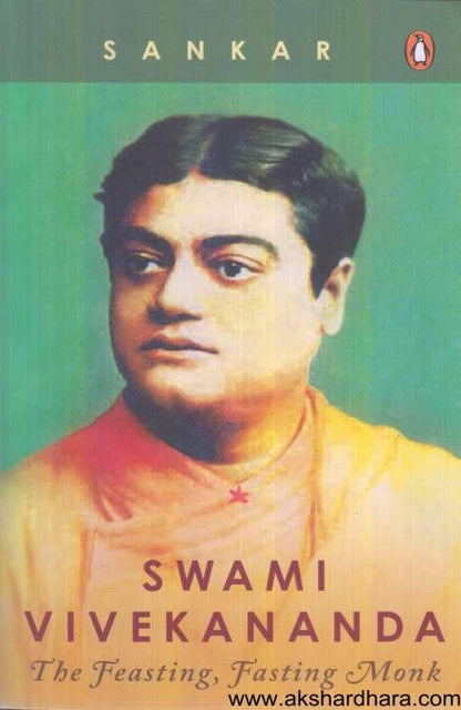 Swami Vivekananda