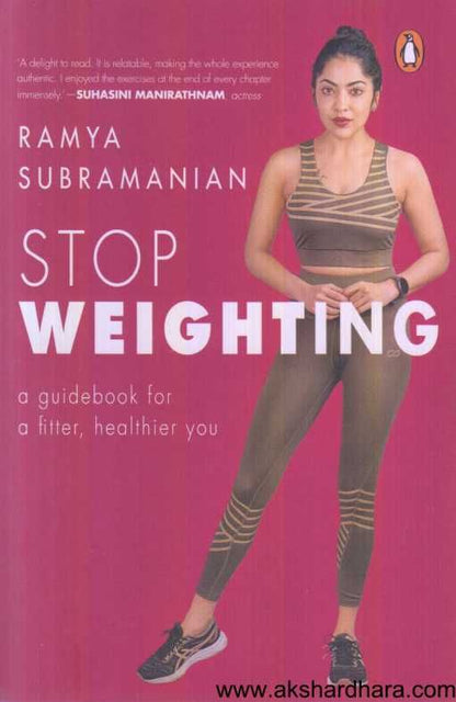 Stop Weighting ( Stop Weighting )