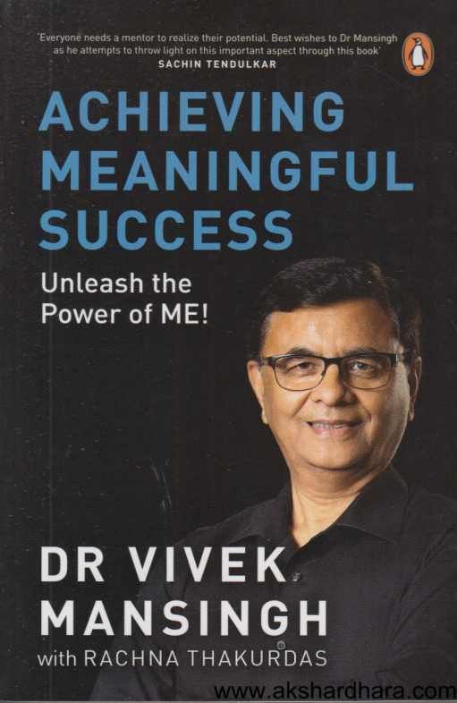 Achieving Meaningful Success ( Achieving Meaningful Success )