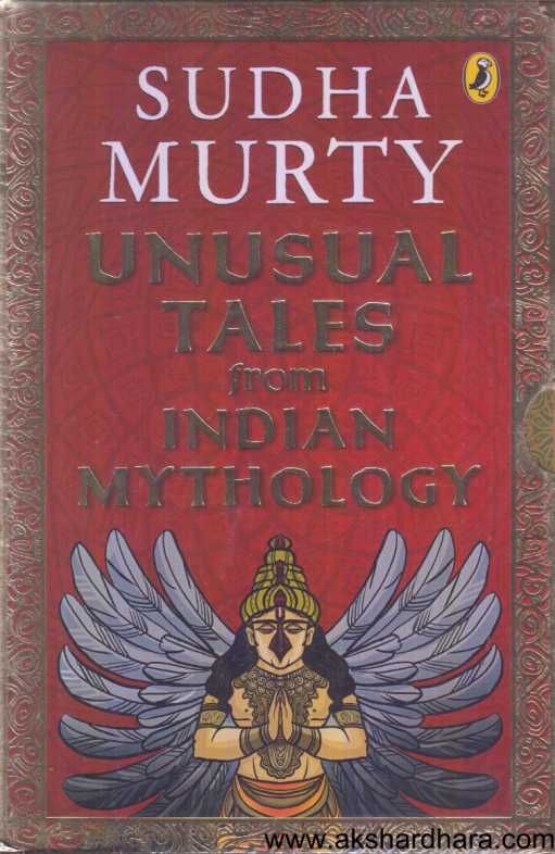 Unusual Tales From Indian Mythology A Set Of 5 Book ( Unusual Tales From Indian Mythology A Set Of 5 Book )