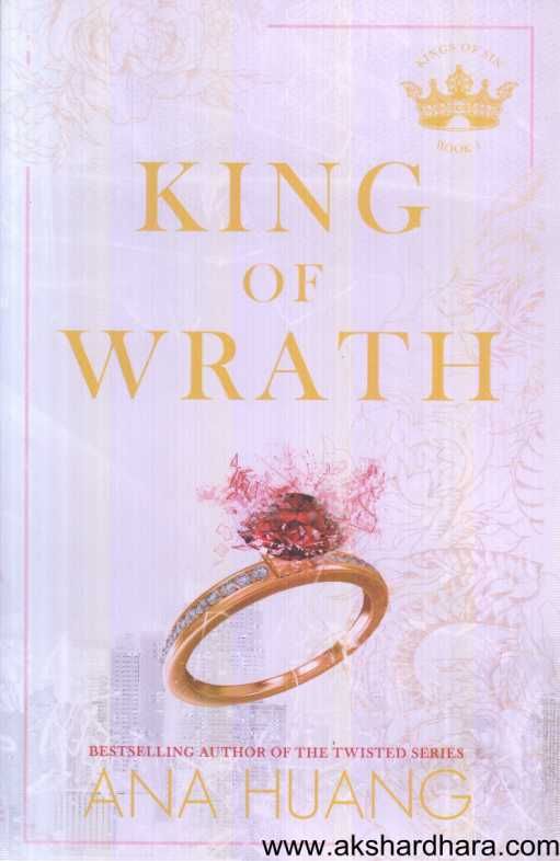 King Of Wrath ( King Of Wrath )