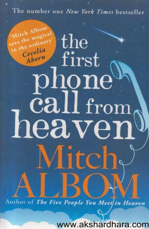 The First Phone Call From Heaven
