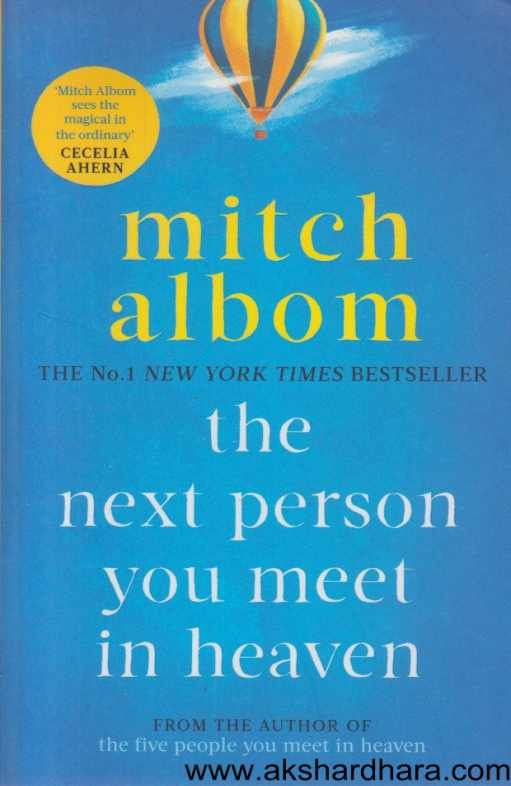 The next person you meet in heaven
