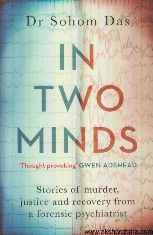 In Two Minds ( In Two Minds  )