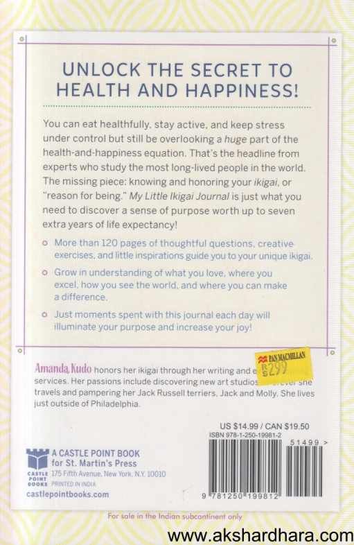 My Little Ikigai Journal