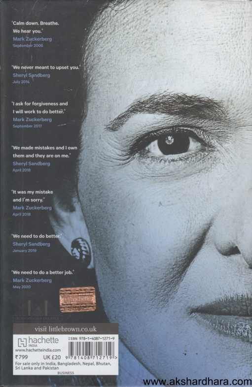 An Ugly Truth ( An Ugly Truth )