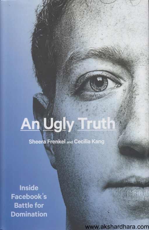 An Ugly Truth ( An Ugly Truth )