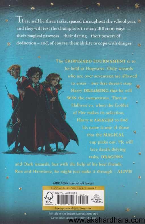 Harry Potter And The Goblet of Fire