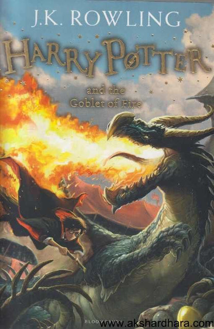 Harry Potter And The Goblet of Fire