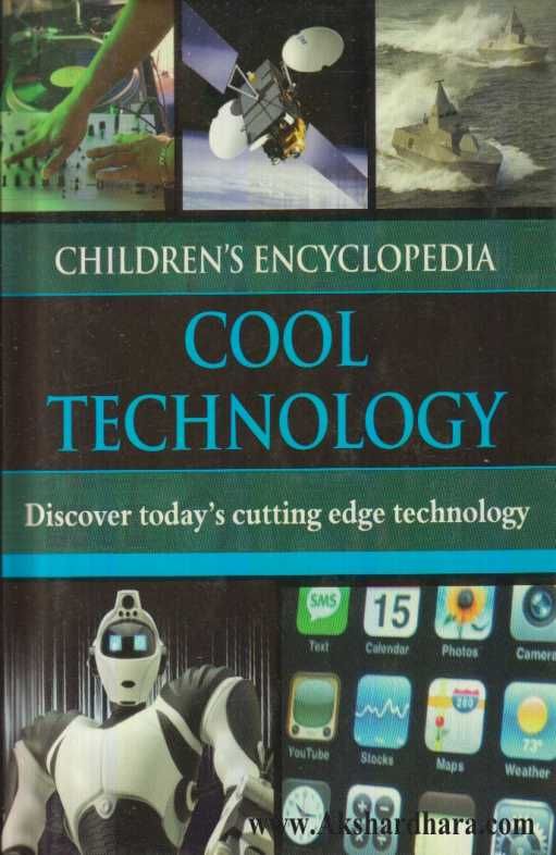 Cool Technology