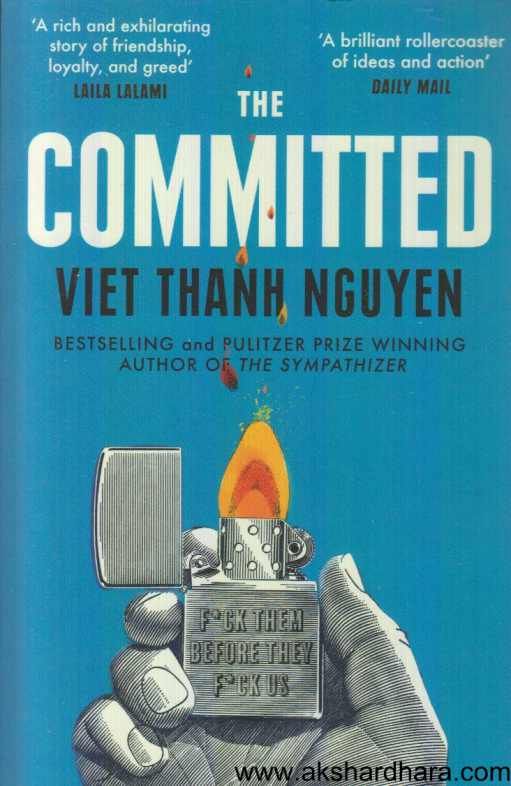 The Committed ( The Committed  )