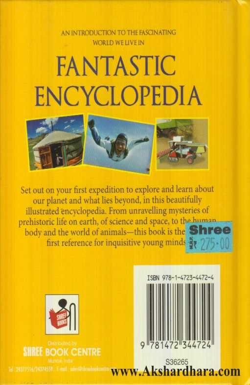 Fantastic Encyclopedia