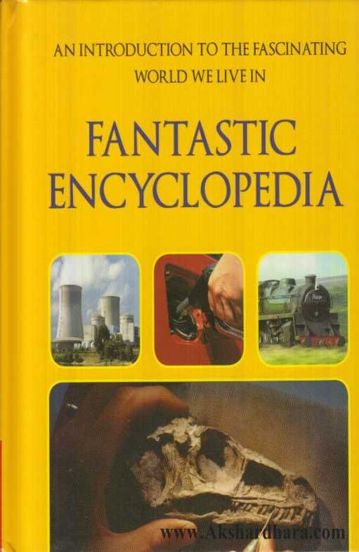 Fantastic Encyclopedia