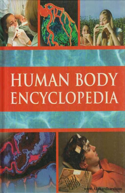 Human Body Encyclopedia