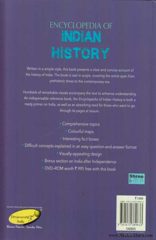 Encyclopedia Of Indian History