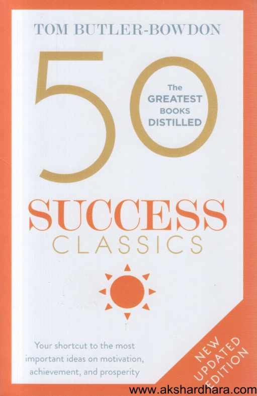 50 Success Classics ( 50 Success Classics )
