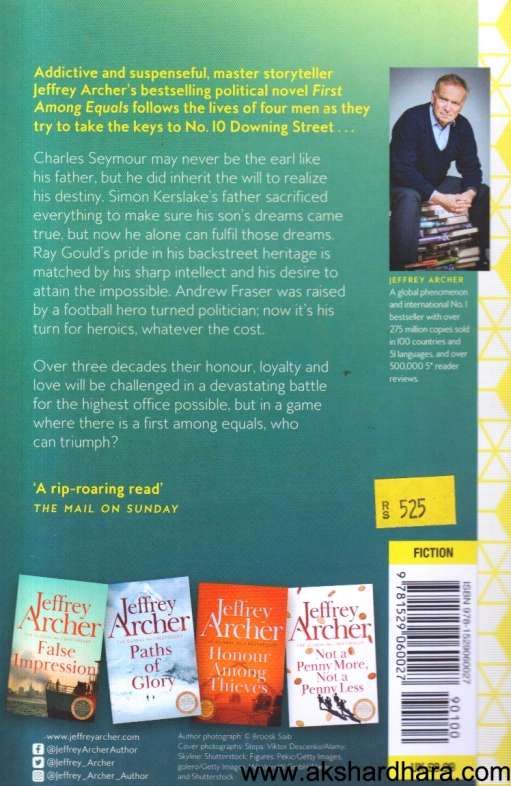 First Among Equals ( First Among Equals )