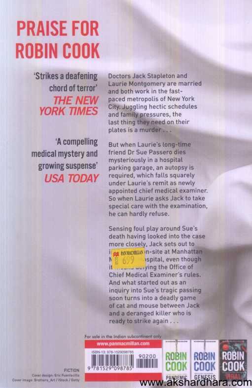 Night Shift ( Night Shift )