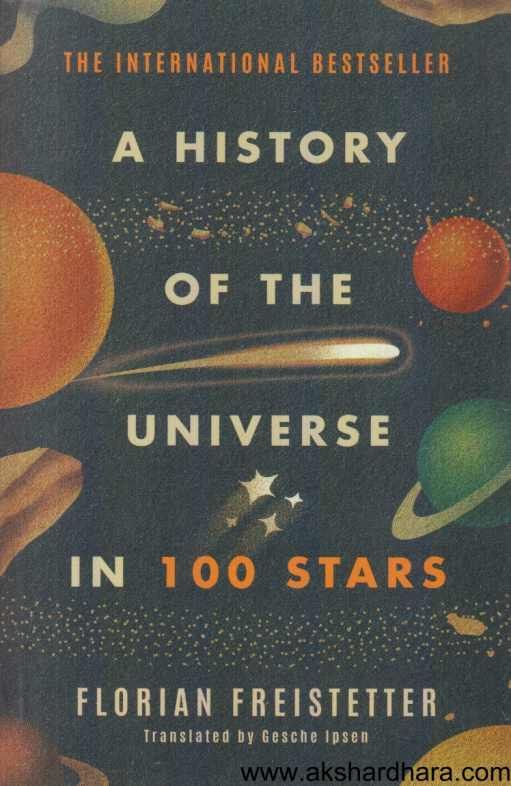 A History Of The Universe In 100 Stars ( A History Of The Universe In 100 Stars )