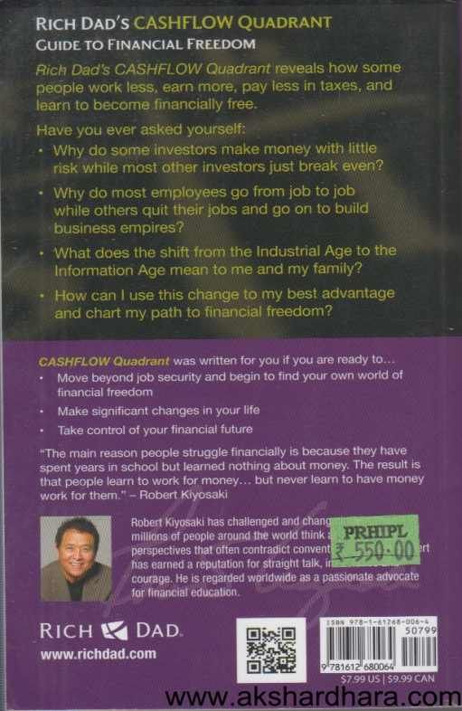 Cashflow Quadrant ( Cashflow Quadrant )