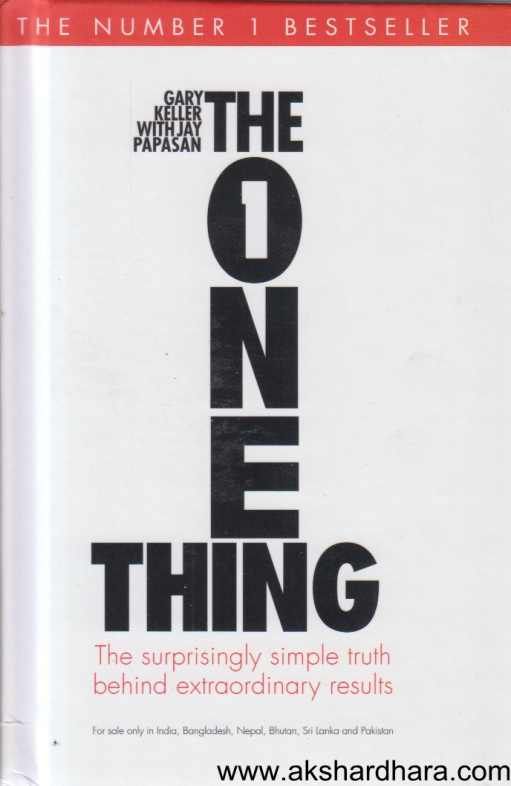 The One Thing