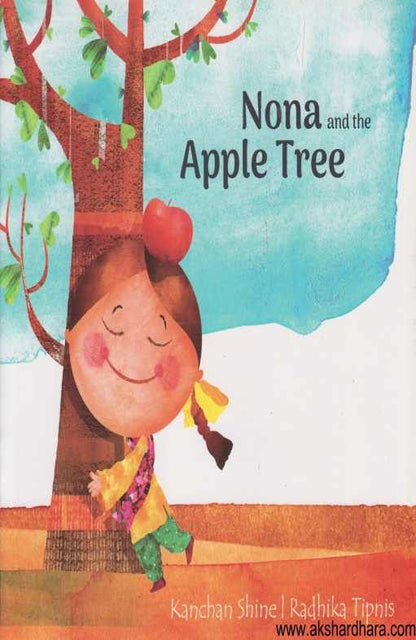 Nona And The Apple Tree ( Nona And The Apple Tree )