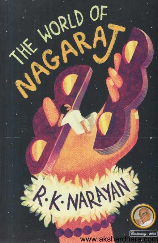 The World Of Nagaraj