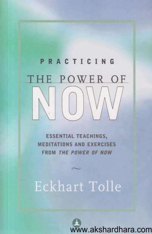 The Power Of Now