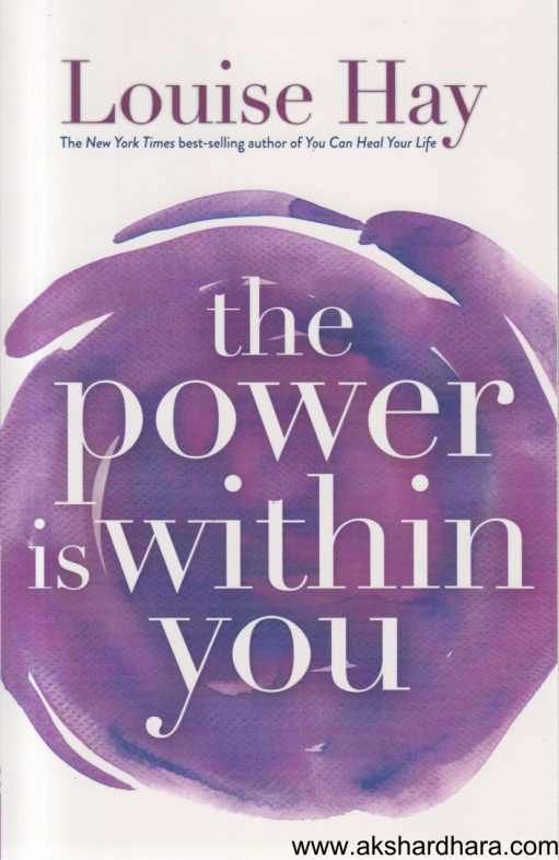 The Power Is Within You