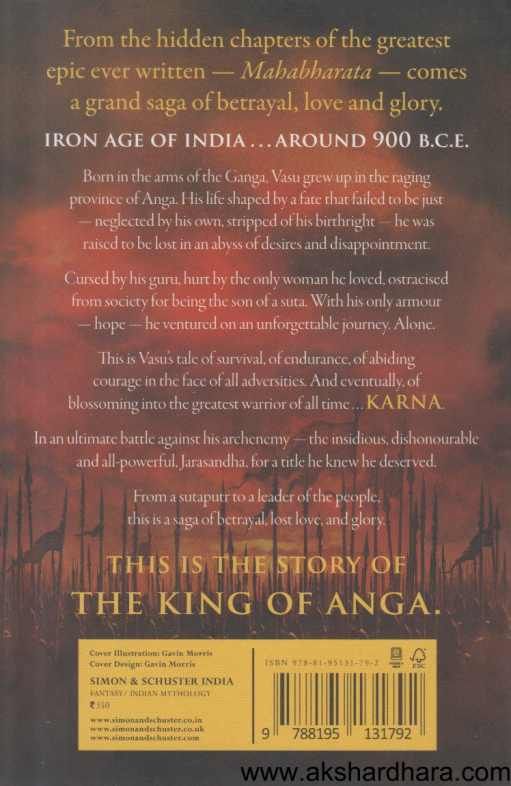 Karna  The King Of  Anga