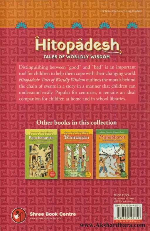 Hitopadesh