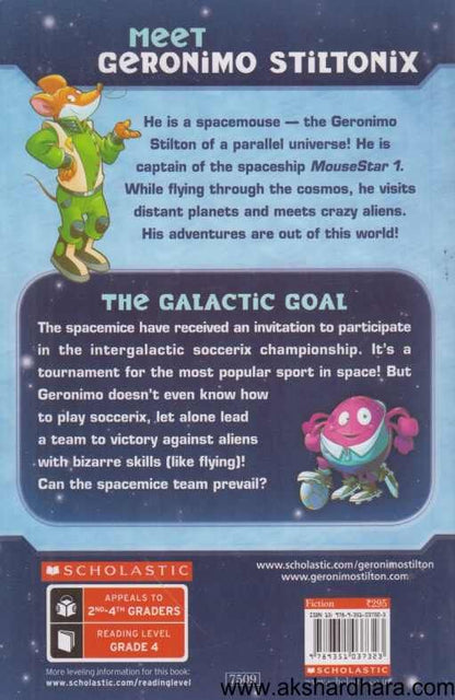 The Galactic Goal ( The Galactic Goal )