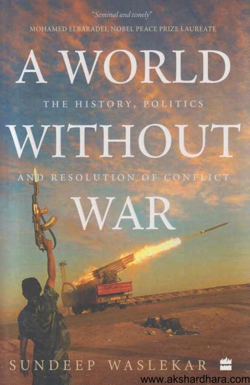 A World Without War ( A World Without War )