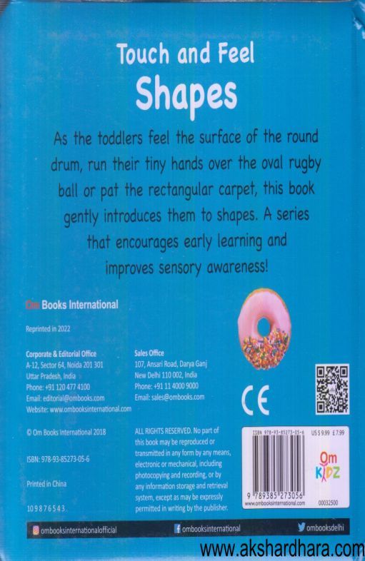 Touch And Feel Shapes