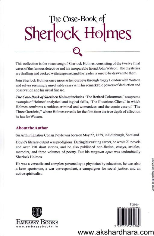 The Case Book Of Sherlock Holmes Akshardhara Book Gallery the-case-book-of-sherlock-holmes-akshardhara-book-gallery