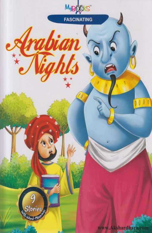 Fascinating Arabian Nights