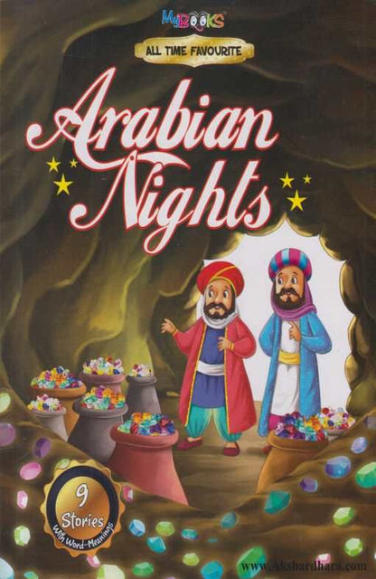 All Time Favourite Arabian Nights