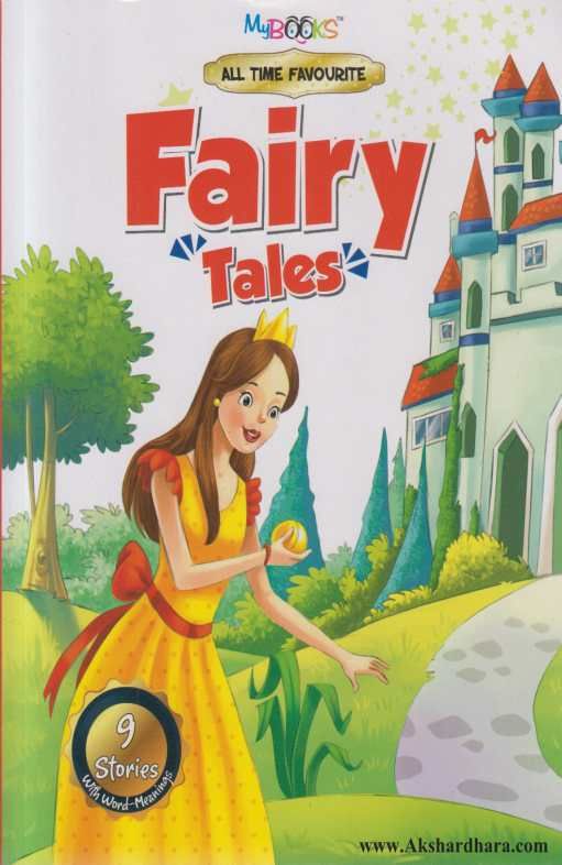 All Time Favourite Fairy Tales