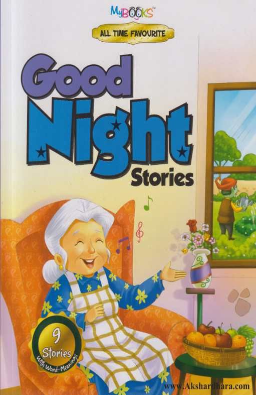 All Time Favourite Good Night Stories