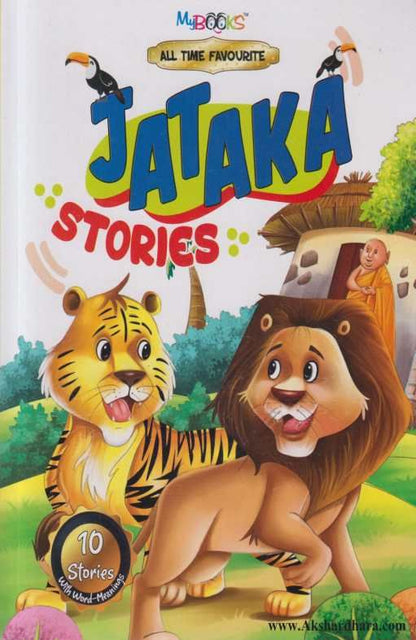 All Time Favourite Jataka Stories