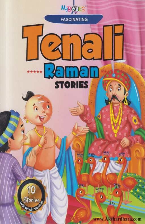 Fascinating Tenali Raman Stories