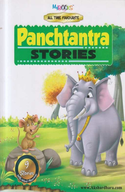 All Time Favourite Panchtantra Stories