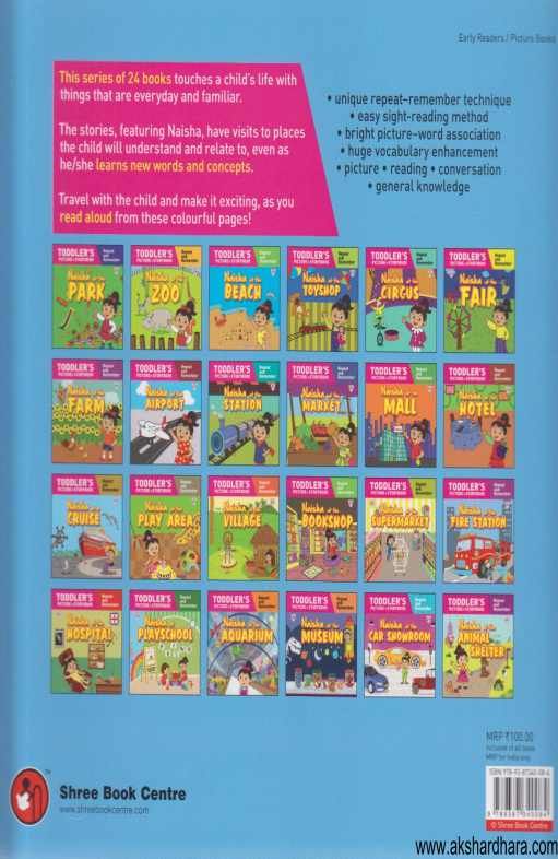 Naisha At The AQUARIUM