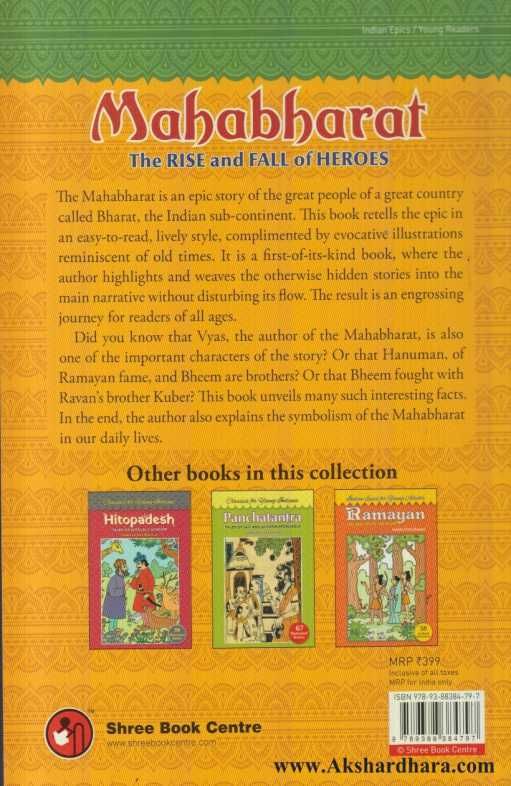 Mahabharat - The Rise And Fall Of Heroes