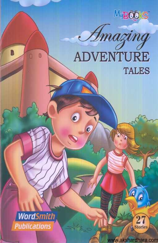 Amaging Adventure Tales