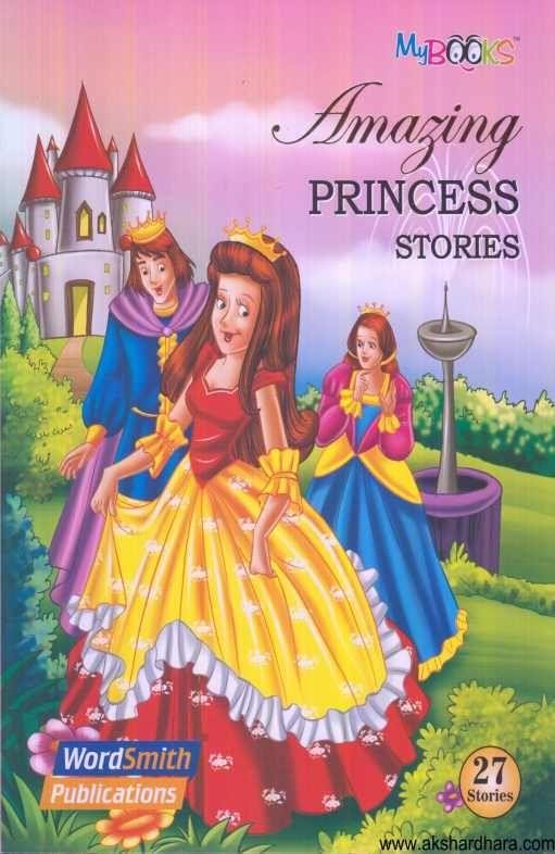 Amaging Princess Stories